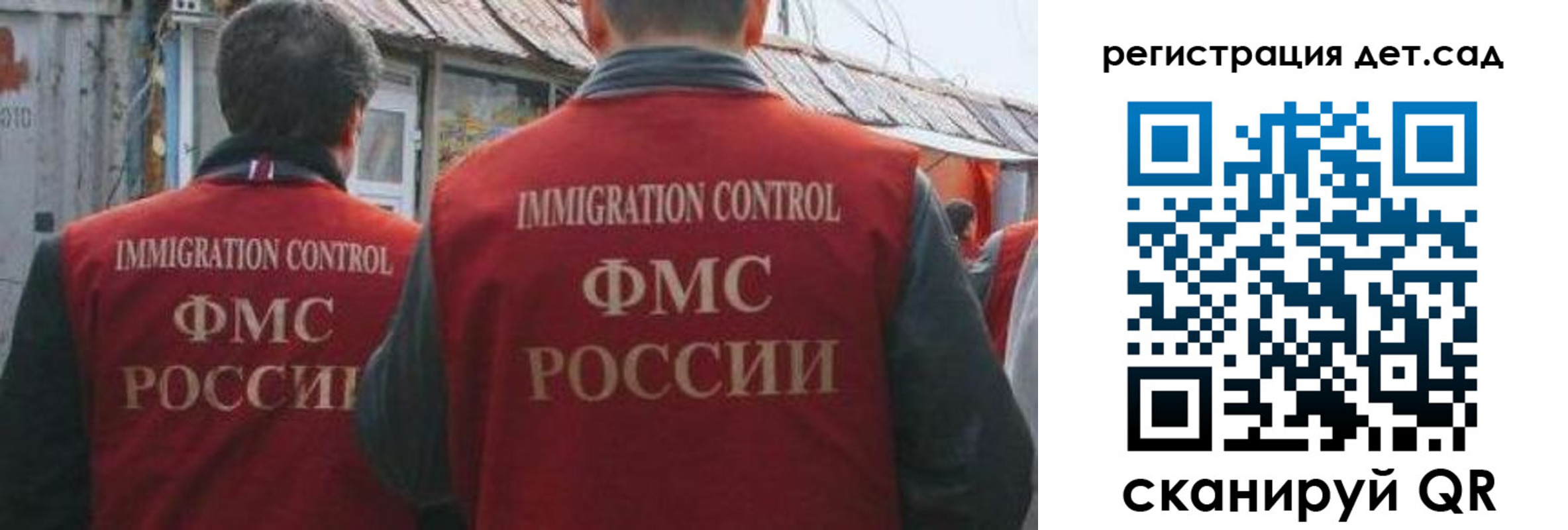 временная регистрация купить в Рузаевке