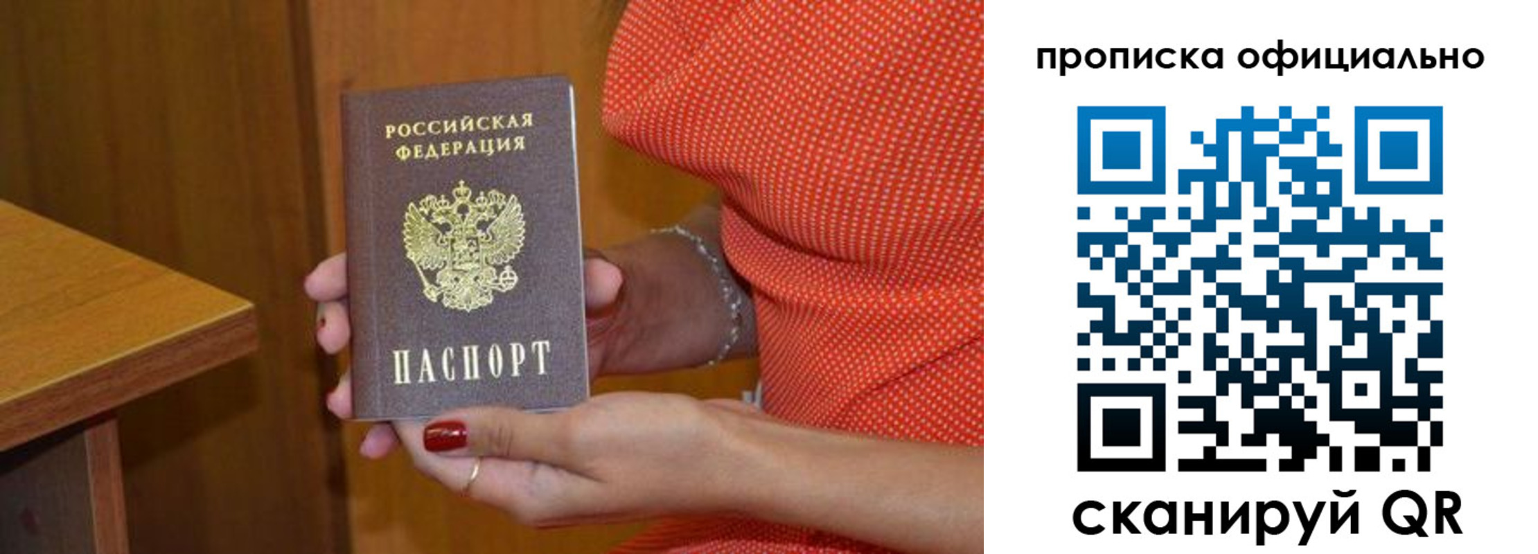 регистрация для школы в Рузаевке