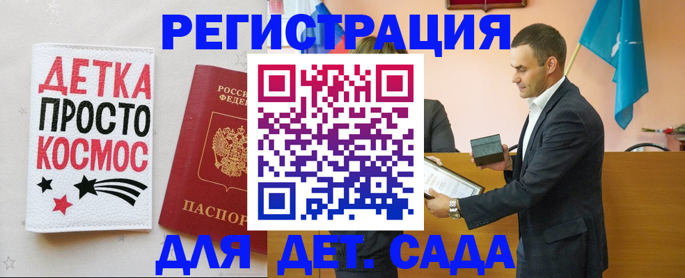 временная регистрация собственник в Рузаевке