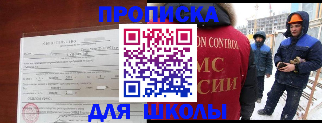 форма 3 в Рузаевке